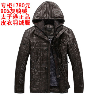 ̫Ӹ1780ԪƷװˮϴƤ޷ʿƤ޷