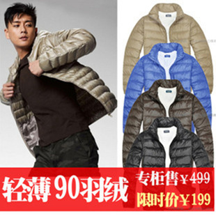 ¿޷пᱡ޷Uniqlo2013