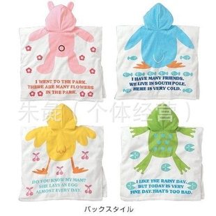 TopBaby¿/С/Ӥ׶ֹͯԡ۶Nissen