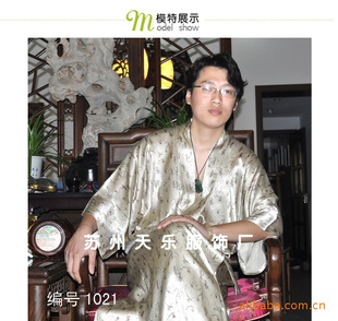 1021#ļر͸˯˿˯