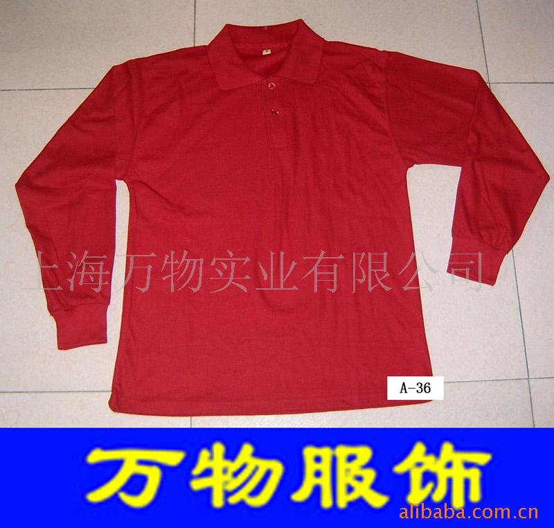 广告衫、T恤、文化衫、厂服、工作服、衬衫、制服