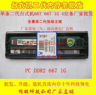 ̨ʽȫDDR26671G4λ꣡ʺϵͶʹ