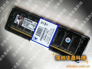ڴʿDDR1/1G/400ǫ̈̄ʽڴ
