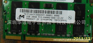 2ȫݴþMTDDR22G800PC2-6400Ųʽڴ