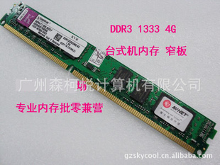 DDR313334G4G̨ʽխڴ