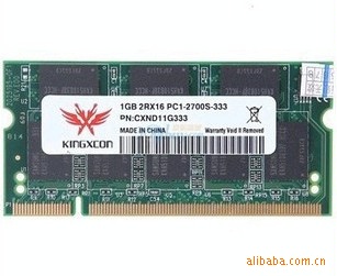 ʿ333/1G-2G̨ʽڴ