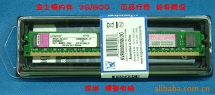 ʿڴ2G/800л