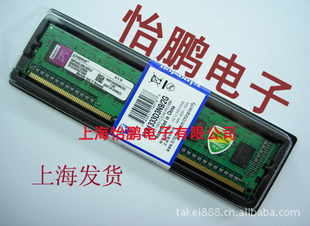 ʿڴDDR32G1333-PC10700̨ʽڴ˫ͨձ