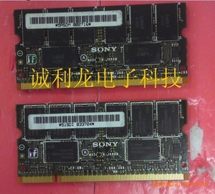 ʼǱڴSONY/ԭDDR512333ͨ