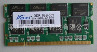 ʼǱASintڴDDR3331G