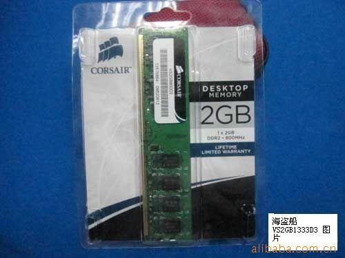 VS2GB1333D3ڴ