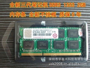 ʿٱʼǱڴDDR32G/1333