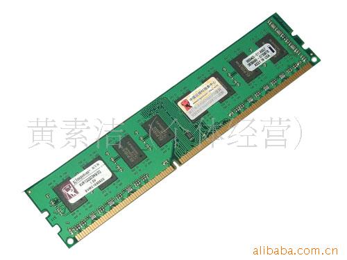 2GBDDR31333ʿڴ