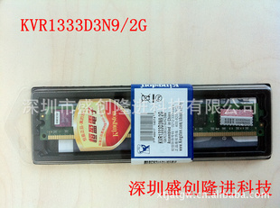 ֱʿ̨ʽڴDDR3/13332G