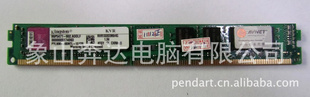 ʿDDR3̨ڴ4G