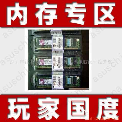 ʿ1GDDR400̨ʽڴȫºװ