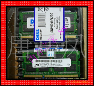 þMTDDR32G1066PC2-8500ʼǱڴݺ