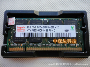 HYִڴDDR28002GʼǱڴPC6400667