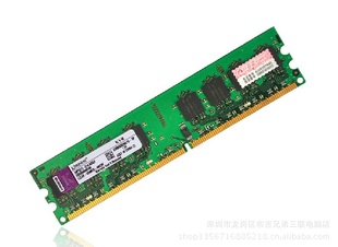 金士顿台式机内存条DDR28001G兼容6671g电脑内存