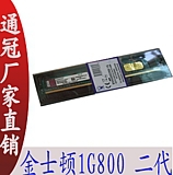 ֱʿڴխ̨ʽڴDDR28001G
