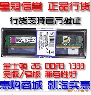 ½лʿKST2GDDR31333̨ʽڴ