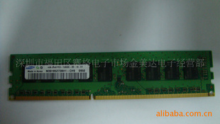 ڴ-DD3-4GB-ECC--18Ƭװ