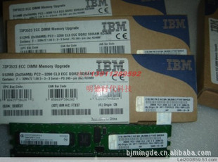 IBMX345ڴ,X345ڴ,