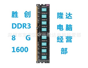 KingmaxDDR316008Gڴ汣