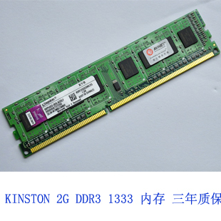 ʿڴװ2GDDR31333̨ʽڴ걣Ժ