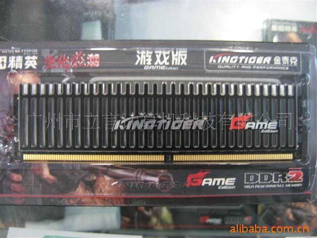 ̩ڴ2GBDDR2800Ϸ