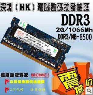ȫȫԭװʿʼǱڴDDR310662g