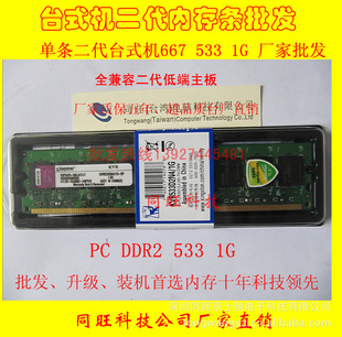 ̨ʽȫDDR25331G꣡ʺϵͶʹ