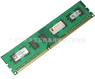 ԭװʿDDR32GB1333ڴڴӲ