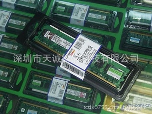 ڴʿDDR2667խ棩1GB