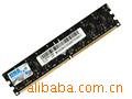 ڴ2GBDDR21066(װ