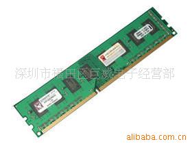 DDR3ڴ