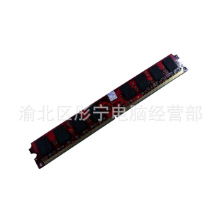 ڴDDR2-800-2G
