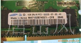 SamsungDDR31G8500PC3-8500ʼǱڴ