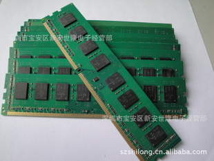 ڴ/ش2GBDDR31333̨ʽڴ