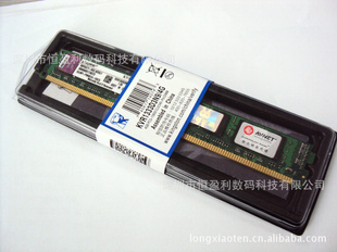 ӯ4GDDR31333̨ʽڴ/ȶ/ȫDDR3
