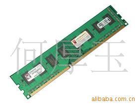 ʿ2GBDDR31333(Kingston