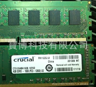 2GB1600nbʼǱڴMT8KTF25664HZ-1G6M1MICRON
