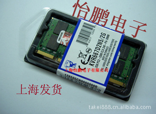 ʿDDR22G800-PC6400ʼǱڴƷձϺ