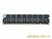 HySDRAM/128MB/pc133