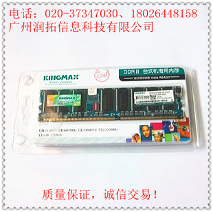 ԭװKingmax/ʤDDR4001G̨ʽڴDDR11Gڴ