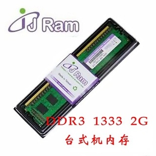 ̨ԭJ-RAMDDR313332G̨ʽڴ泧ֱNЬF؛