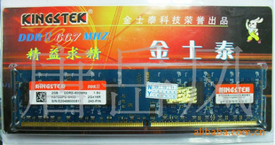ʿ̩DDR22G800̨ʽڴ
