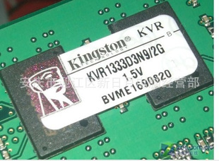 KingSton|ʿ|ڴ|2G|DDR31333̨ʽл