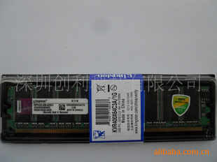 ڴDDR11GB400̨ʽȫ