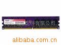 ڴ1GBDDR2667(ǧ